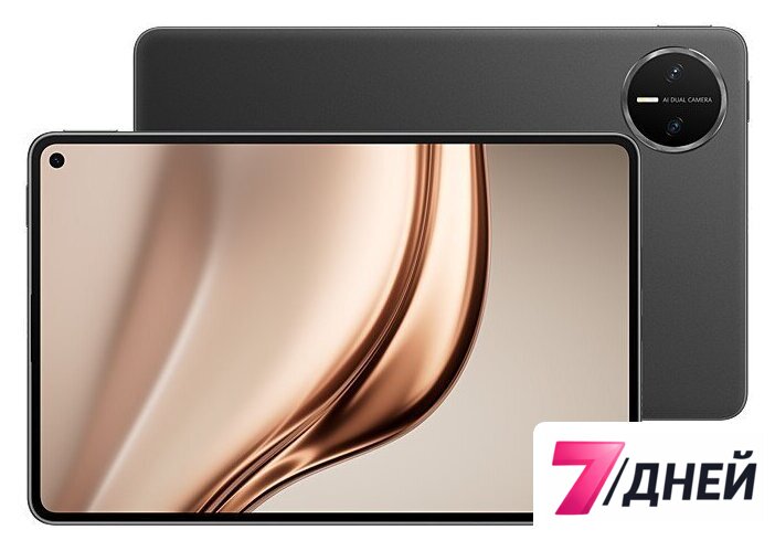 Планшет Huawei MatePad Mini 8.8