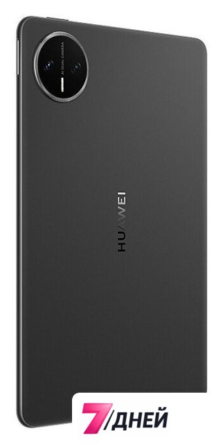 Планшет Huawei MatePad Mini 8.8