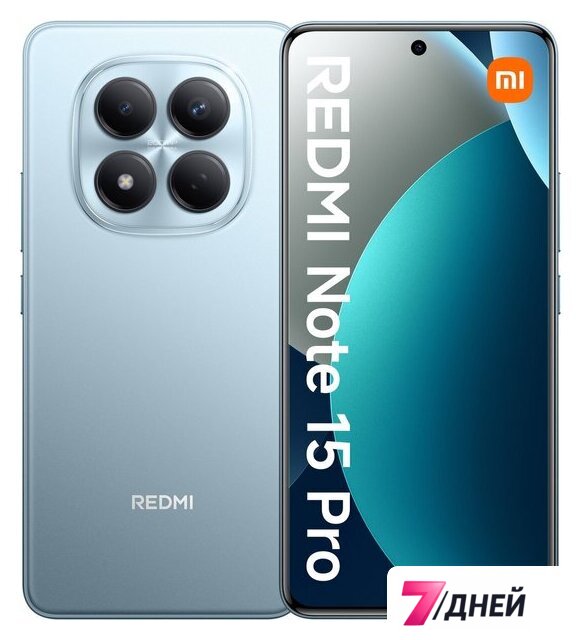 Телефон Xiaomi Redmi Note 15 Pro 12GB/512GB международная версия (синий) - Изображение №1 — Интернет-магазин 7 дней