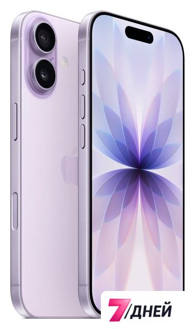 Телефон Apple iPhone 17 Dual eSIM 512GB (сиреневый) - Изображение №2 — Интернет-магазин 7 дней