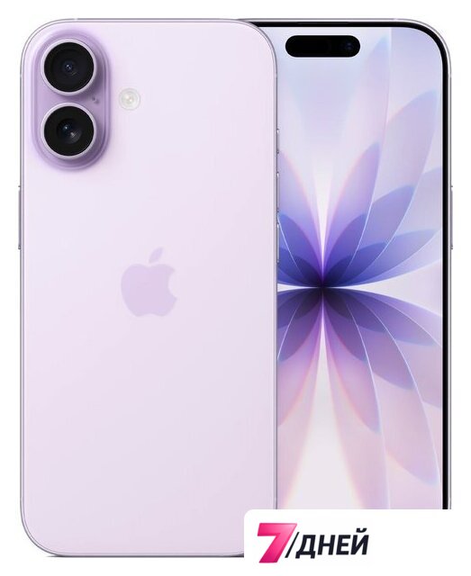 Телефон Apple iPhone 17 Dual eSIM 512GB (сиреневый) - Изображение №1 — Интернет-магазин 7 дней