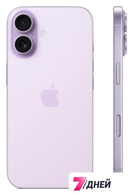 Телефон Apple iPhone 17 Dual eSIM 512GB (сиреневый) - Изображение №3 — Интернет-магазин 7 дней