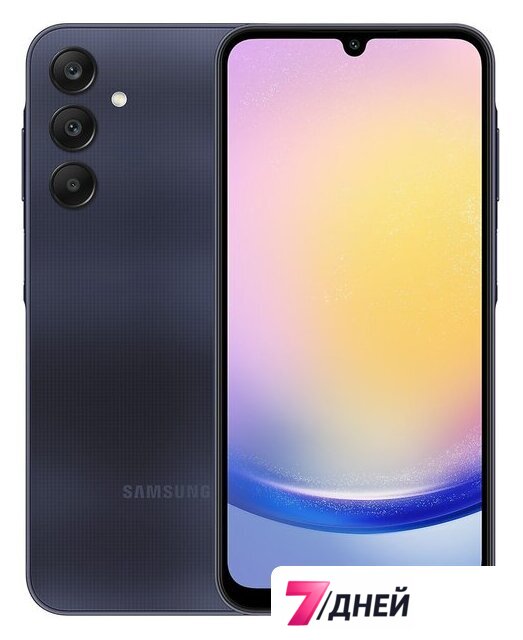 Телефон Samsung Galaxy A25 6GB/128GB (темно-синий, без Samsung Pay) - Изображение №1 — Интернет-магазин 7 дней