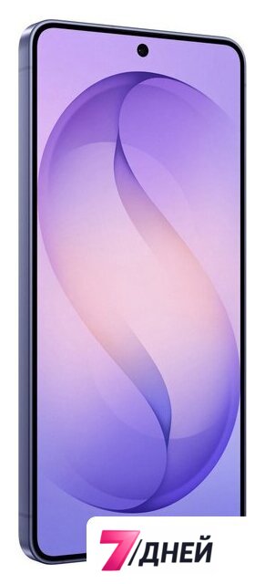 Телефон Samsung Galaxy S26 SM-S9420 12GB/256GB (лавандовый) - Изображение №4 — Интернет-магазин 7 дней