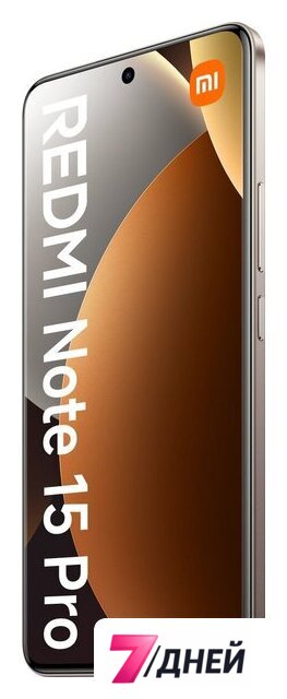 Телефон Xiaomi Redmi Note 15 Pro 12GB/512GB международная версия (титановый) - Изображение №4 — Интернет-магазин 7 дней