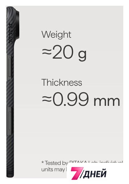 Чехол для телефона Pitaka Ultra-Slim для iPhone Air (600D Black/Grey Twill) - Изображение №3 — Интернет-магазин 7 дней