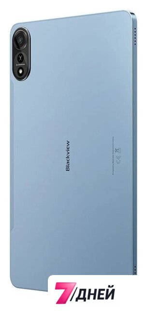 Планшет Blackview Mega 2 LTE 12GB/256GB (синий) - Изображение №7 — Интернет-магазин 7 дней