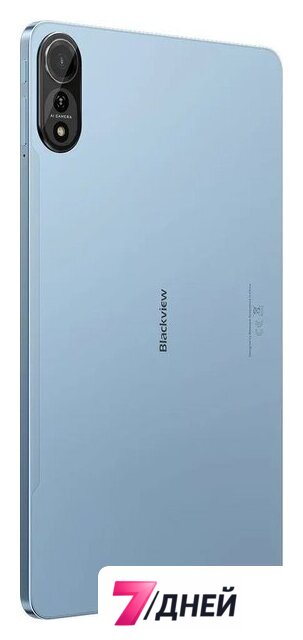Планшет Blackview Mega 2 LTE 12GB/256GB (синий) - Изображение №6 — Интернет-магазин 7 дней