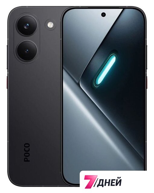 Телефон POCO X8 Pro 12GB/512GB международная версия (черный) - Изображение №1 — Интернет-магазин 7 дней