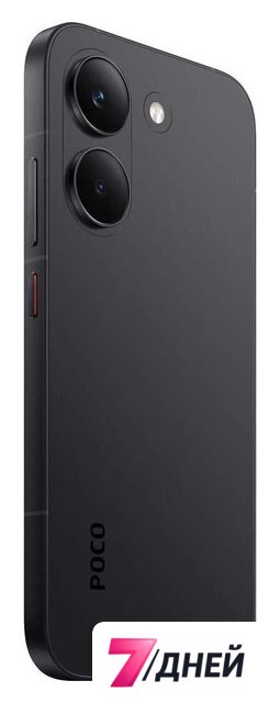 Телефон POCO X8 Pro 12GB/512GB международная версия (черный) - Изображение №5 — Интернет-магазин 7 дней