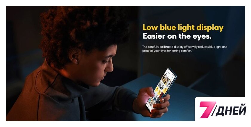 Телефон POCO X5 5G 6GB/128GB международная версия (синий) - Изображение №4 — Интернет-магазин 7 дней