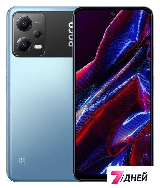 Телефон POCO X5 5G 6GB/128GB международная версия (синий) - Изображение №1 — Интернет-магазин 7 дней
