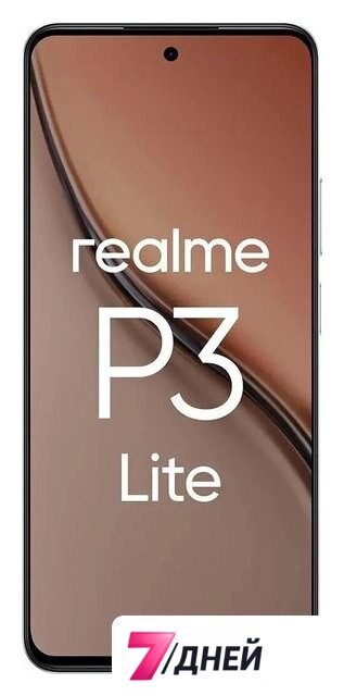 Телефон Realme P3 Lite RMX5300 4GB/128GB международная версия (белое облако) - Изображение №2 — Интернет-магазин 7 дней