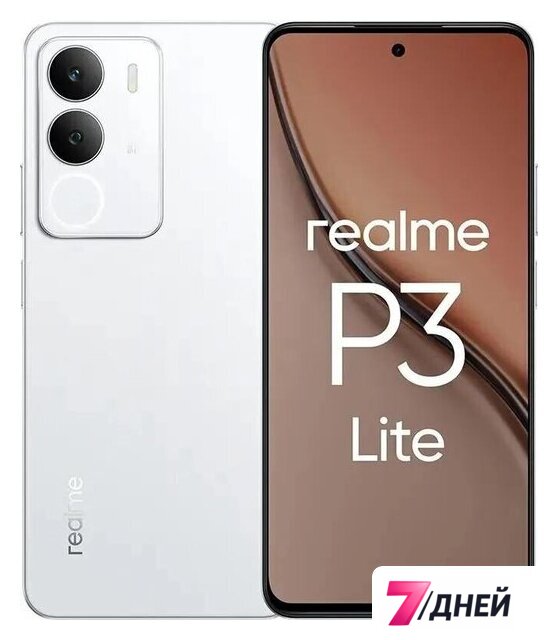 Телефон Realme P3 Lite RMX5300 4GB/128GB международная версия (белое облако) - Изображение №1 — Интернет-магазин 7 дней