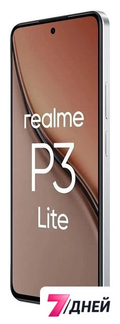 Телефон Realme P3 Lite RMX5300 4GB/128GB международная версия (белое облако) - Изображение №5 — Интернет-магазин 7 дней