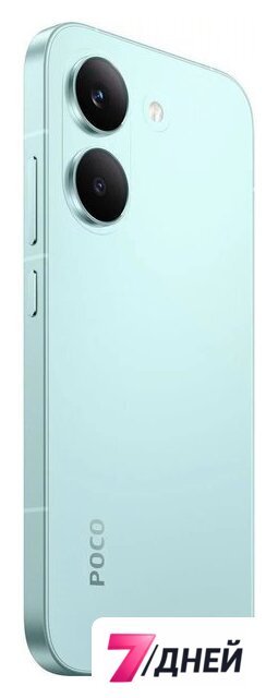 Телефон POCO X8 Pro 8GB/512GB международная версия (мятный) - Изображение №5 — Интернет-магазин 7 дней