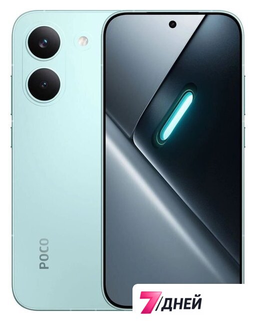 Телефон POCO X8 Pro 8GB/512GB международная версия (мятный) - Изображение №1 — Интернет-магазин 7 дней