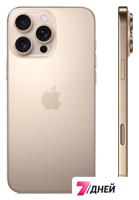 Телефон Apple iPhone 16 Pro Max Dual eSim 256GB (пустынный титан) - Изображение №2 — Интернет-магазин 7 дней