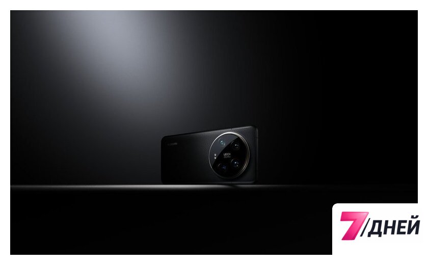 Телефон Xiaomi 14 Ultra 16GB/512GB международная версия (черный) - Изображение №19 — Интернет-магазин 7 дней