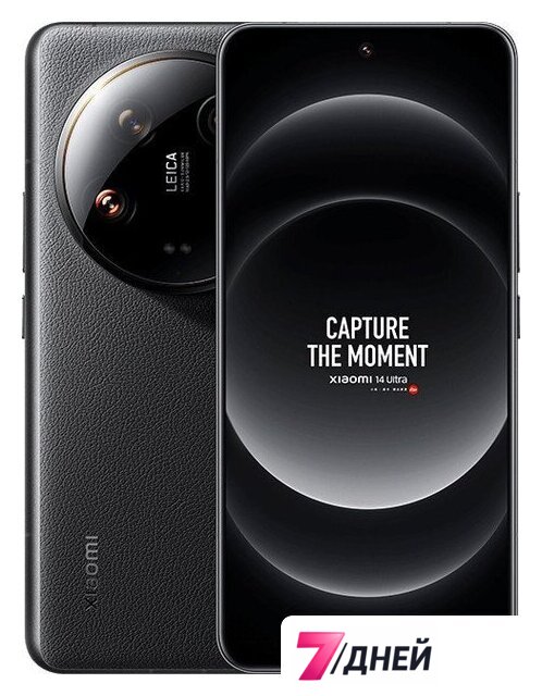 Телефон Xiaomi 14 Ultra 16GB/512GB международная версия (черный) - Изображение №1 — Интернет-магазин 7 дней