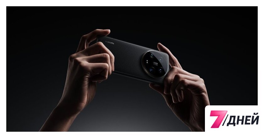 Телефон Xiaomi 14 Ultra 16GB/512GB международная версия (черный) - Изображение №21 — Интернет-магазин 7 дней