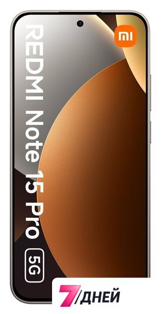 Телефон Xiaomi Redmi Note 15 Pro 5G 8GB/256GB международная версия (титановый) - Изображение №2 — Интернет-магазин 7 дней