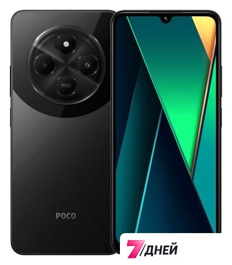 Телефон POCO C75 6GB/128GB международная версия (черный) - Изображение №1 — Интернет-магазин 7 дней