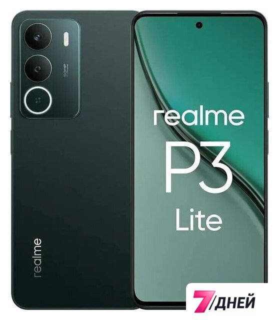 Телефон Realme P3 Lite RMX5300 4GB/128GB международная версия (зеленая сосна) - Изображение №1 — Интернет-магазин 7 дней