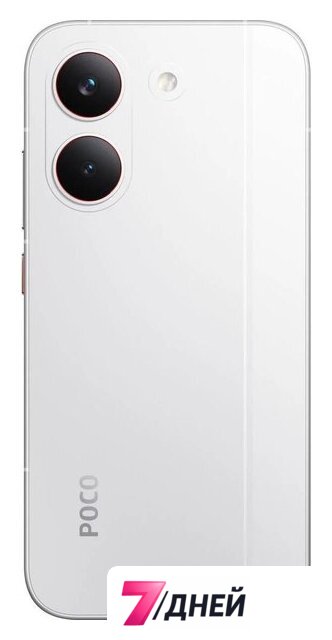 Телефон POCO X8 Pro 8GB/512GB международная версия (белый) - Изображение №3 — Интернет-магазин 7 дней