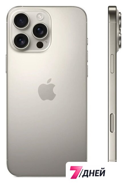 Телефон Apple iPhone 16 Pro Max Dual eSim 256GB (природный титан) - Изображение №2 — Интернет-магазин 7 дней