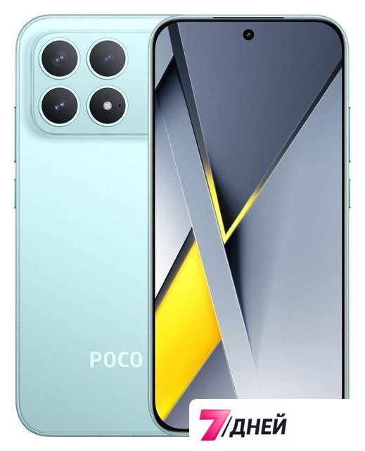 Телефон POCO F8 Pro 12GB/512GB международная версия (голубой) - Изображение №1 — Интернет-магазин 7 дней