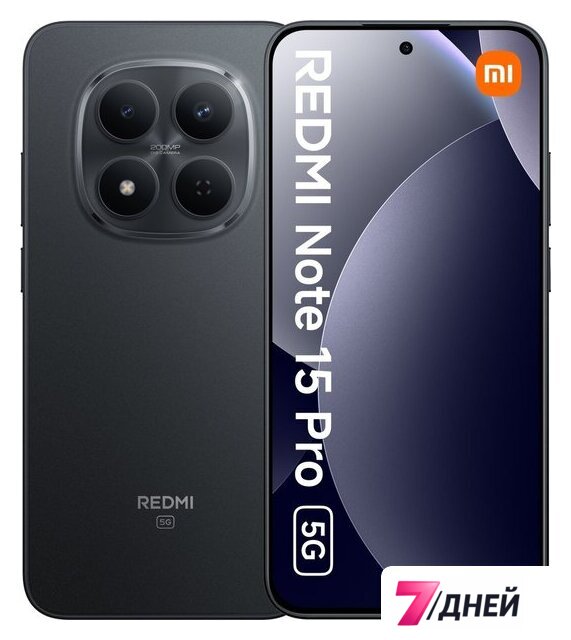 Телефон Xiaomi Redmi Note 15 Pro 5G 8GB/256GB международная версия (черный) - Изображение №1 — Интернет-магазин 7 дней