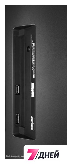 Телевизор LG 32LQ63506LA - Изображение №13 — Интернет-магазин 7 дней