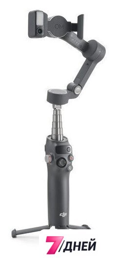 Стабилизатор DJI Osmo Mobile 8 (темно-серый) - Изображение №2 — Интернет-магазин 7 дней
