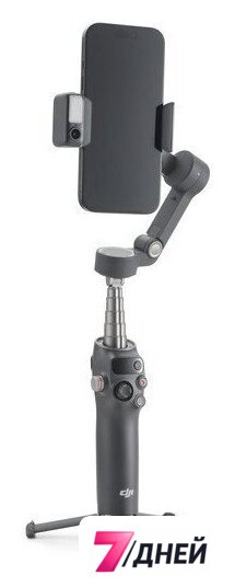 Стабилизатор DJI Osmo Mobile 8 (темно-серый) - Изображение №8 — Интернет-магазин 7 дней