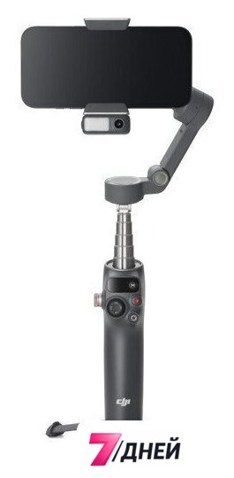 Стабилизатор DJI Osmo Mobile 8 (темно-серый) - Изображение №12 — Интернет-магазин 7 дней