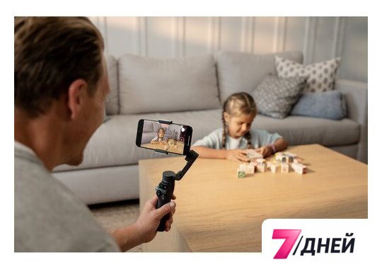 Стабилизатор DJI Osmo Mobile 8 (темно-серый) - Изображение №15 — Интернет-магазин 7 дней