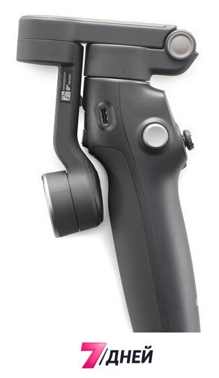 Стабилизатор DJI Osmo Mobile 8 (темно-серый) - Изображение №3 — Интернет-магазин 7 дней