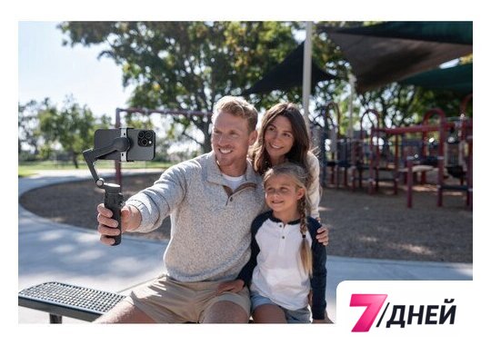 Стабилизатор DJI Osmo Mobile 8 (темно-серый) - Изображение №14 — Интернет-магазин 7 дней