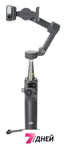 Стабилизатор DJI Osmo Mobile 8 (темно-серый) - Изображение №1 — Интернет-магазин 7 дней