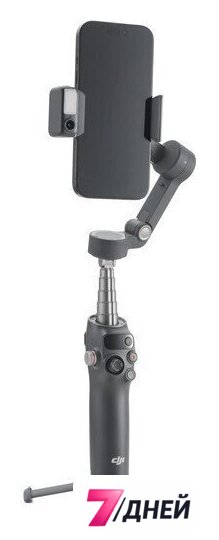 Стабилизатор DJI Osmo Mobile 8 (темно-серый) - Изображение №7 — Интернет-магазин 7 дней
