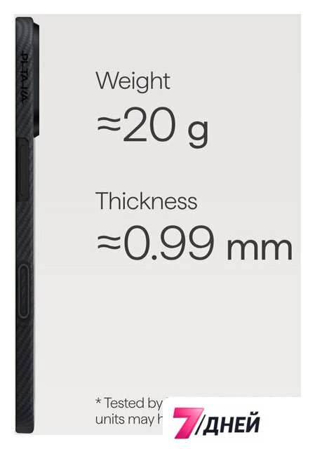 Чехол для телефона Pitaka Ultra-Slim для iPhone 17 (600D Black/Grey Twill) - Изображение №2 — Интернет-магазин 7 дней