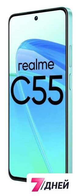 Телефон Realme C55 6GB/128GB с NFC международная версия (зеленый) - Изображение №7 — Интернет-магазин 7 дней