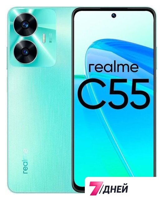 Телефон Realme C55 6GB/128GB с NFC международная версия (зеленый) - Изображение №1 — Интернет-магазин 7 дней