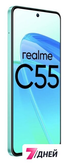Телефон Realme C55 6GB/128GB с NFC международная версия (зеленый) - Изображение №4 — Интернет-магазин 7 дней