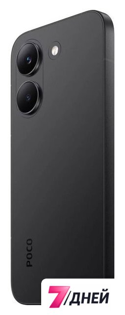 Телефон POCO X8 Pro 8GB/512GB международная версия (черный) - Изображение №7 — Интернет-магазин 7 дней