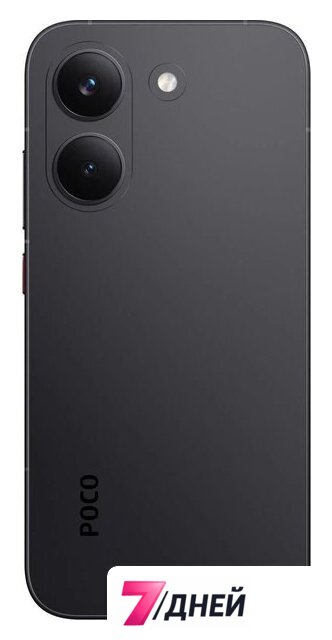 Телефон POCO X8 Pro 8GB/512GB международная версия (черный) - Изображение №3 — Интернет-магазин 7 дней
