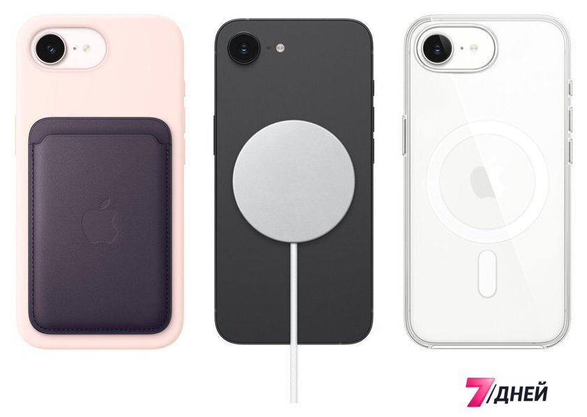 Телефон Apple iPhone 17e Dual eSim 256GB (розовый) - Изображение №5 — Интернет-магазин 7 дней