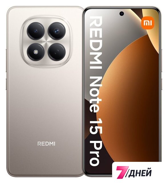 Телефон Xiaomi Redmi Note 15 Pro 8GB/256GB международная версия (титановый) - Изображение №1 — Интернет-магазин 7 дней