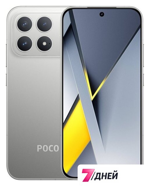 Телефон POCO F8 Pro 12GB/256GB международная версия (серебристый) - Изображение №1 — Интернет-магазин 7 дней